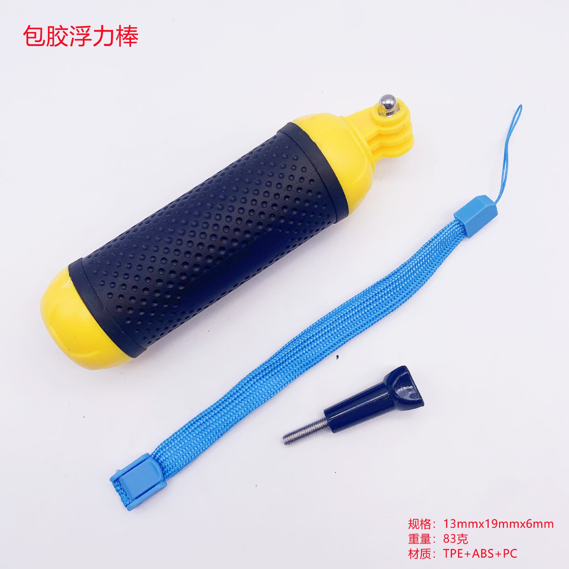 GOPRO 12 DJI Insta360 action camera accessories diving selfie stick equipment accessories handheld buoyancy stick