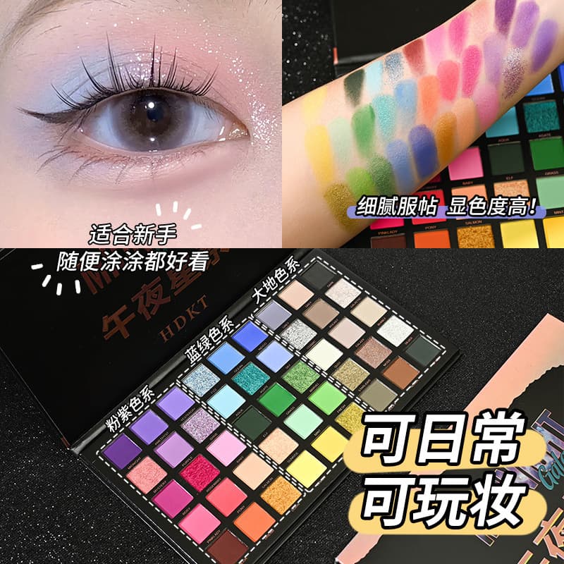 Dropshipping HDKT45 color eye shadow palette Macaron stage makeup makeup artist special dopamine eye shadow