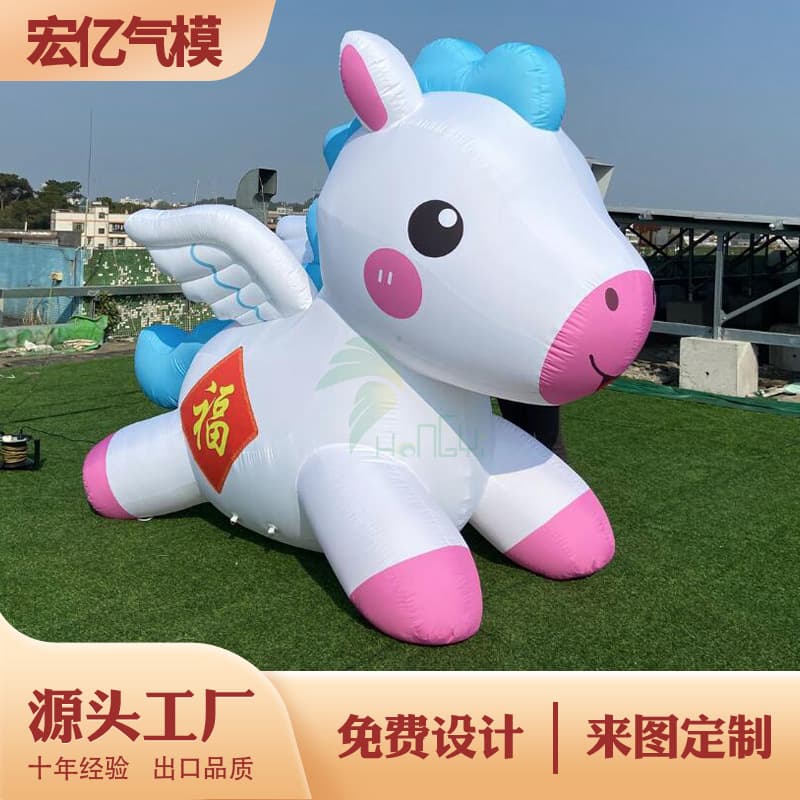 New Year Inflatable Year of the Horse Zodiac Mascot Model for New Year's Day and Spring Festival Mall Events, Traffic-Attracting Photo Props, and Visual Display Props