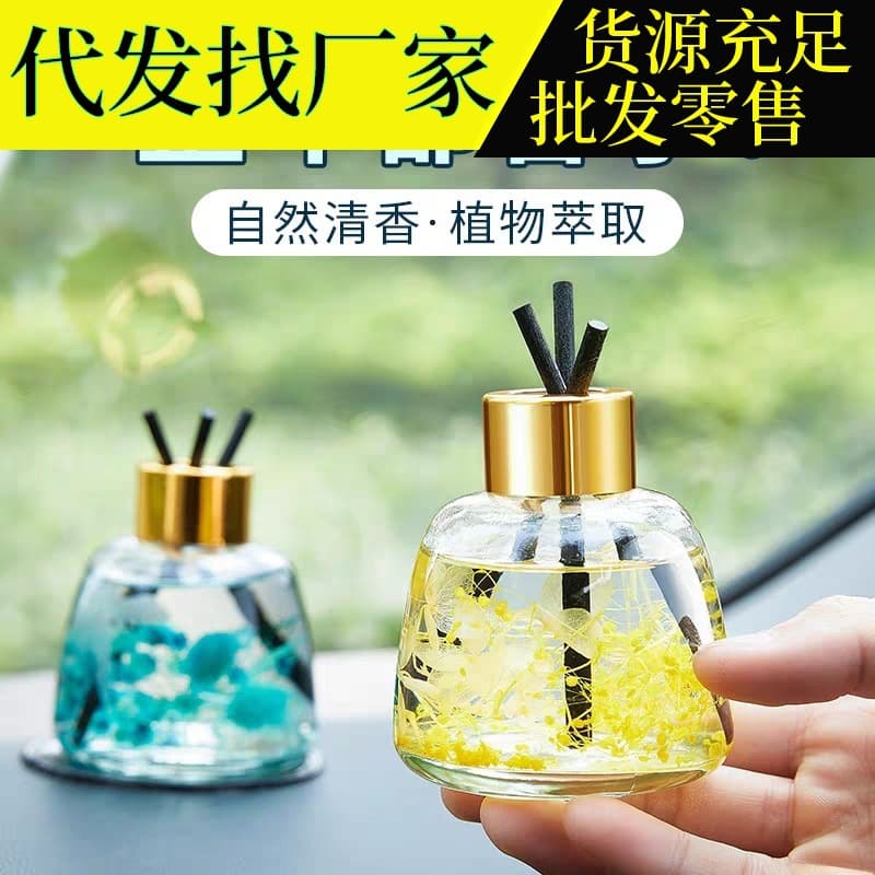 Direct Sales Car Aromatherapy Ornament Car Perfume High-End Essential Oil Long-Lasting Light Fragrance Car Interior Decoration Supplies Complete Collection
