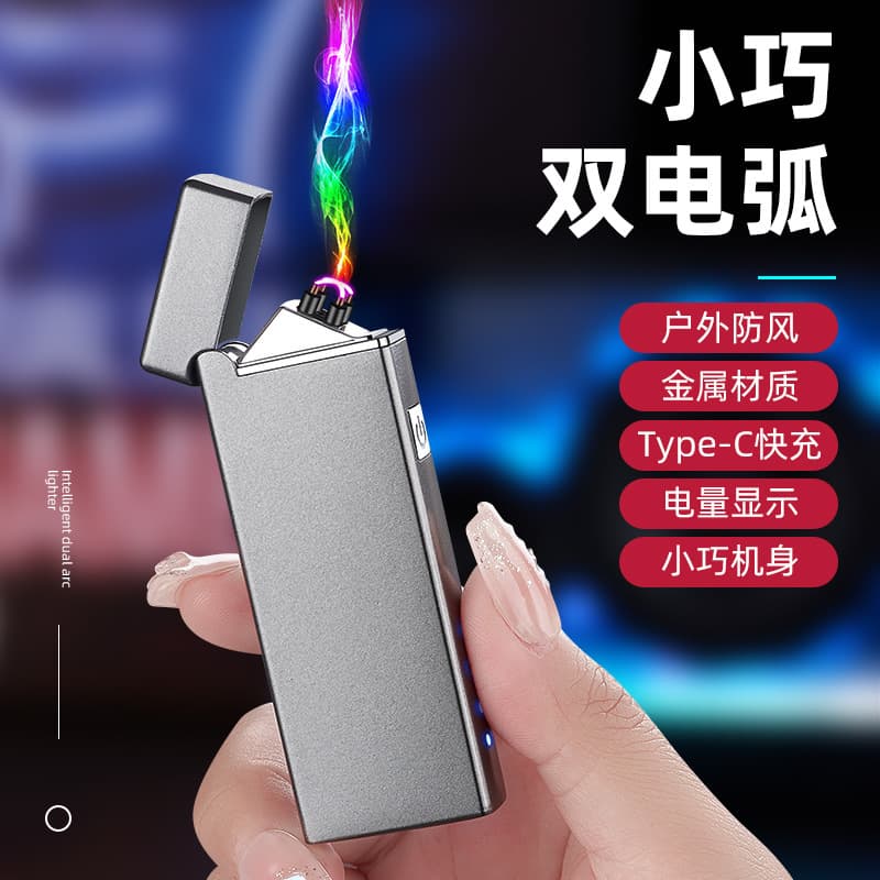 High-Aesthetics Touch-Sensing Dual Arc Lighter with Laser Engraved Logo, Rechargeable Windproof Cigarette Lighter from Wenzhou Factory
