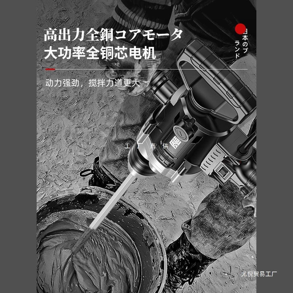 Wholesale Industrial Plaster Powder Mixer Paint Cement Concrete Mortar Mixer Electric Aircraft Drill Mixing Rod