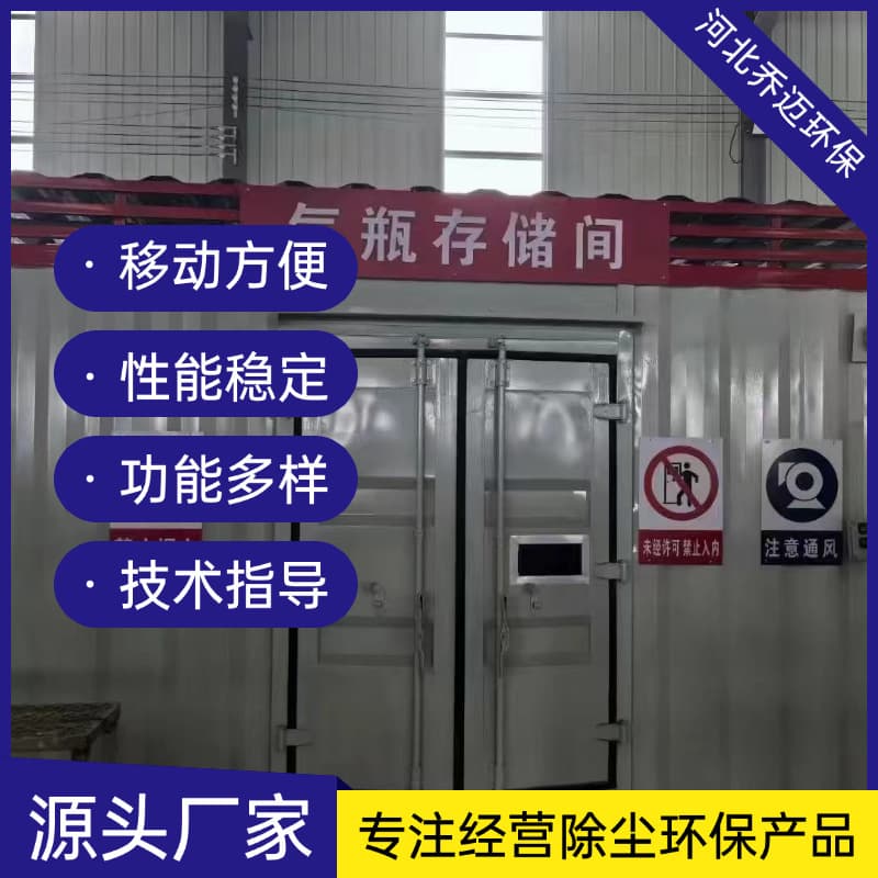 Hazardous waste temporary storage room, hazardous materials gas station, chemical plant, auto repair shop, hazardous waste warehouse storage room, explosion-proof hazardous waste room