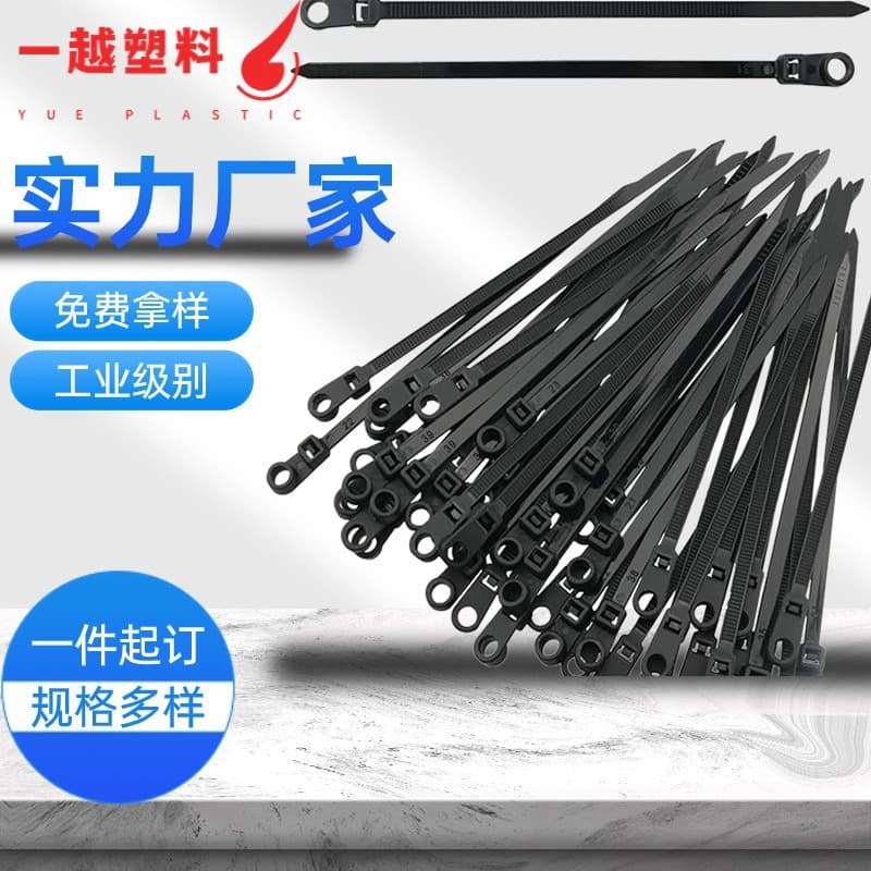 Factory Direct Wholesale Black and White Cable Ties with Screw Hole Fixed Head Free Samples Free Trial Free Shipping