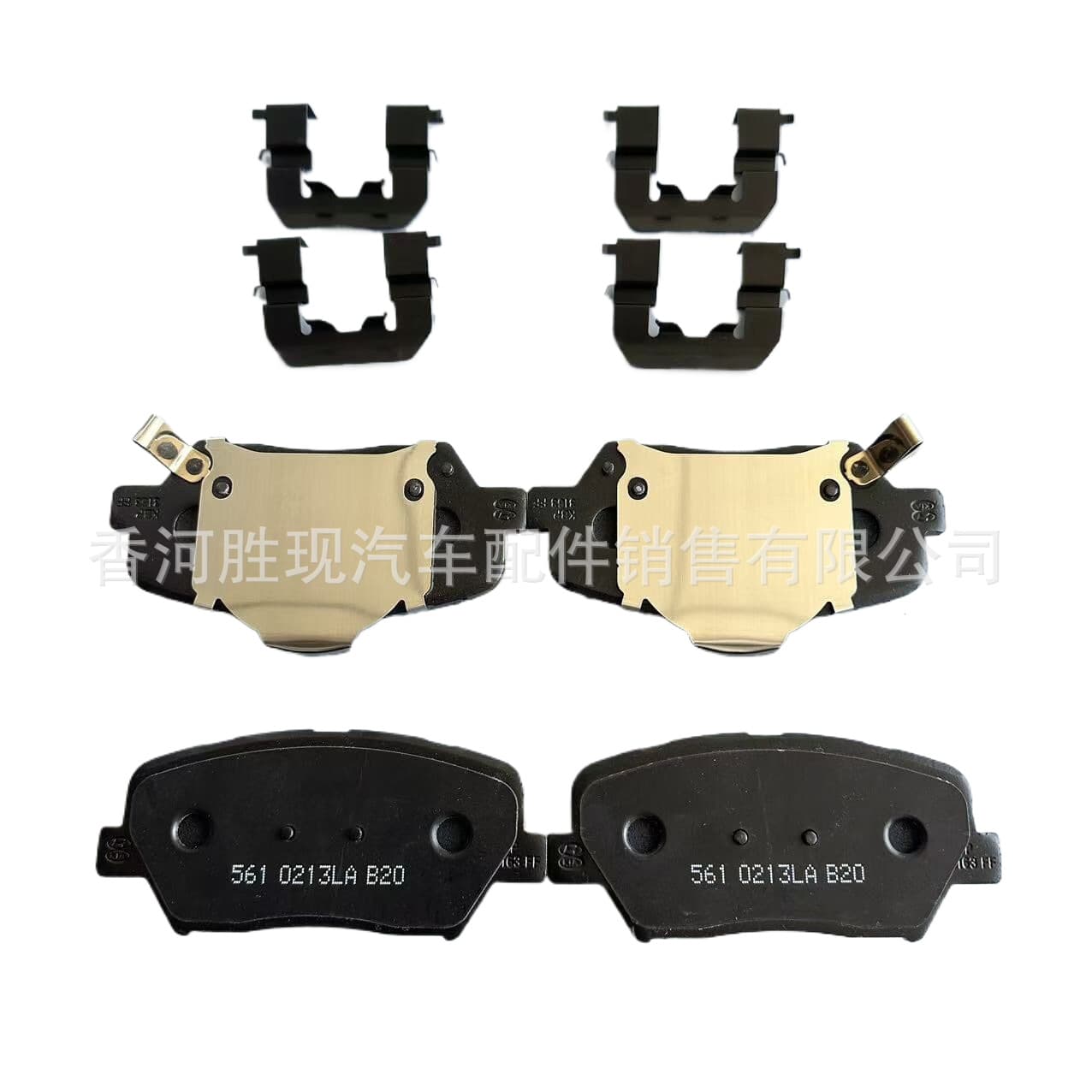 58101C6A00 suitable for Kia Sorento front brake pads.