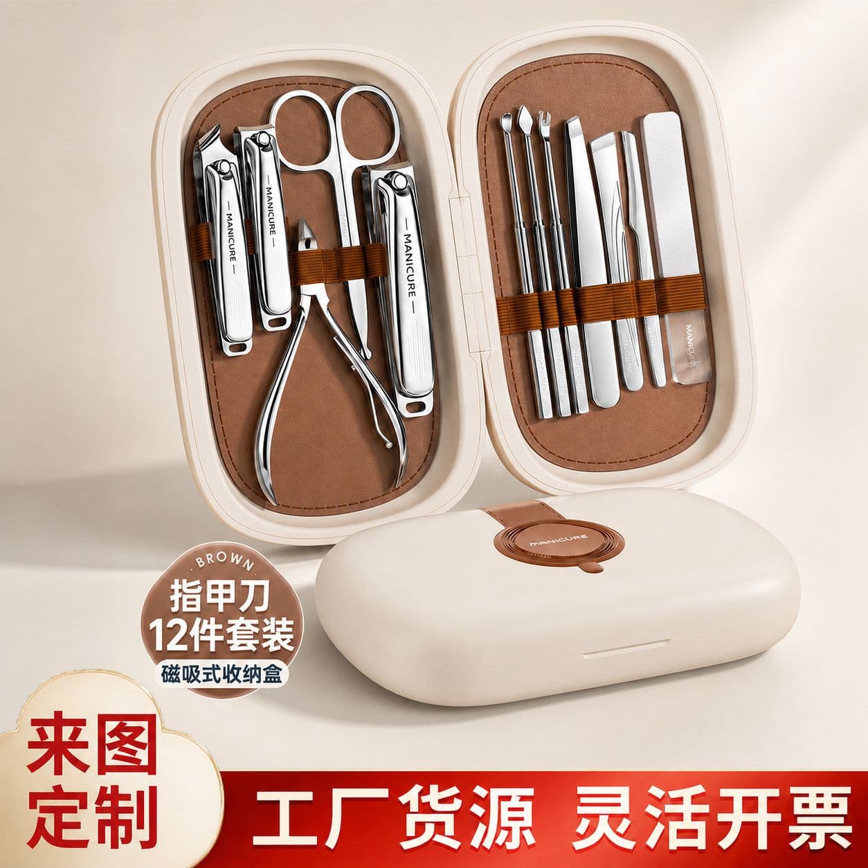 Nail Clipper Set Manicure 12-Piece Set Household Ear Pick Nail Care Kit Multifunctional Nail Clipper Tools In Stock Customizable
