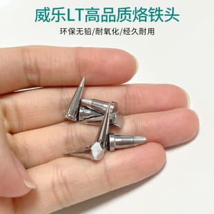 Weller Soldering Tip Wholesale WSP81 Handle Electric Soldering Iron Tip Pointed Chisel Tip LT Series Soldering Tip