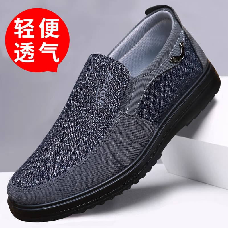 Old Beijing Cloth Shoes Men's Spring and Autumn New Style Breathable Casual Shoes Middle-aged and Elderly Father Shoes Slip-on Loafers