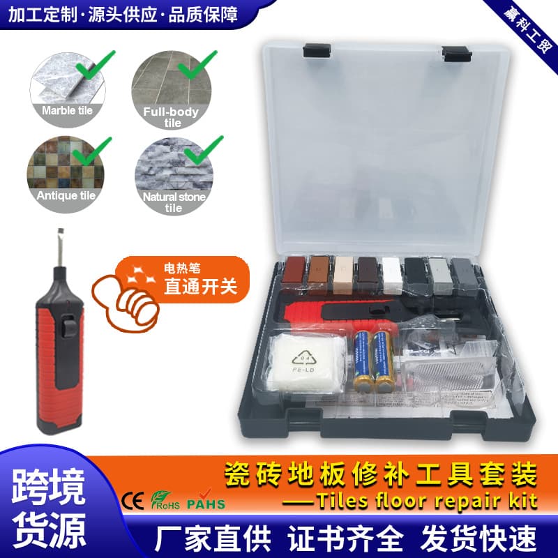 Cross-border In Stock 14pc Tile Floor Household Repair Combination Tool Kit Multi-functional Toolbox Manual Tool