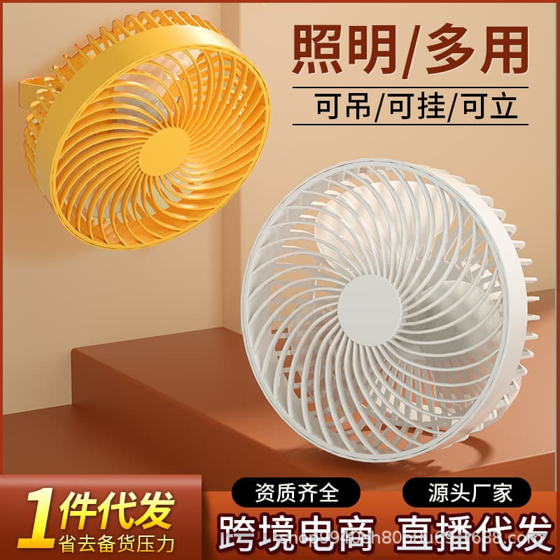 Cross-Border Hot Selling Outdoor Mini Hanging Fan, Multifunctional Desktop Electric Fan for Office, Dormitory, and Students