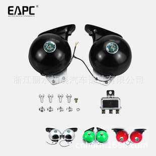 TZ-125 Factory Direct Car Tweeter Electric Horn Truck DL35 Snail Horn Big Horn 115mm