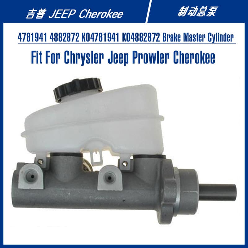 Cherokee American Off-road SUV Auto Parts Brake Master Cylinder 4761941 4882872 Brake Master Cylinder
