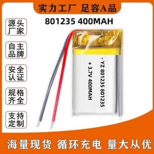 801235 Polymer Lithium Battery 541328 405mAh Rechargeable Bluetooth Headphone Lithium Battery