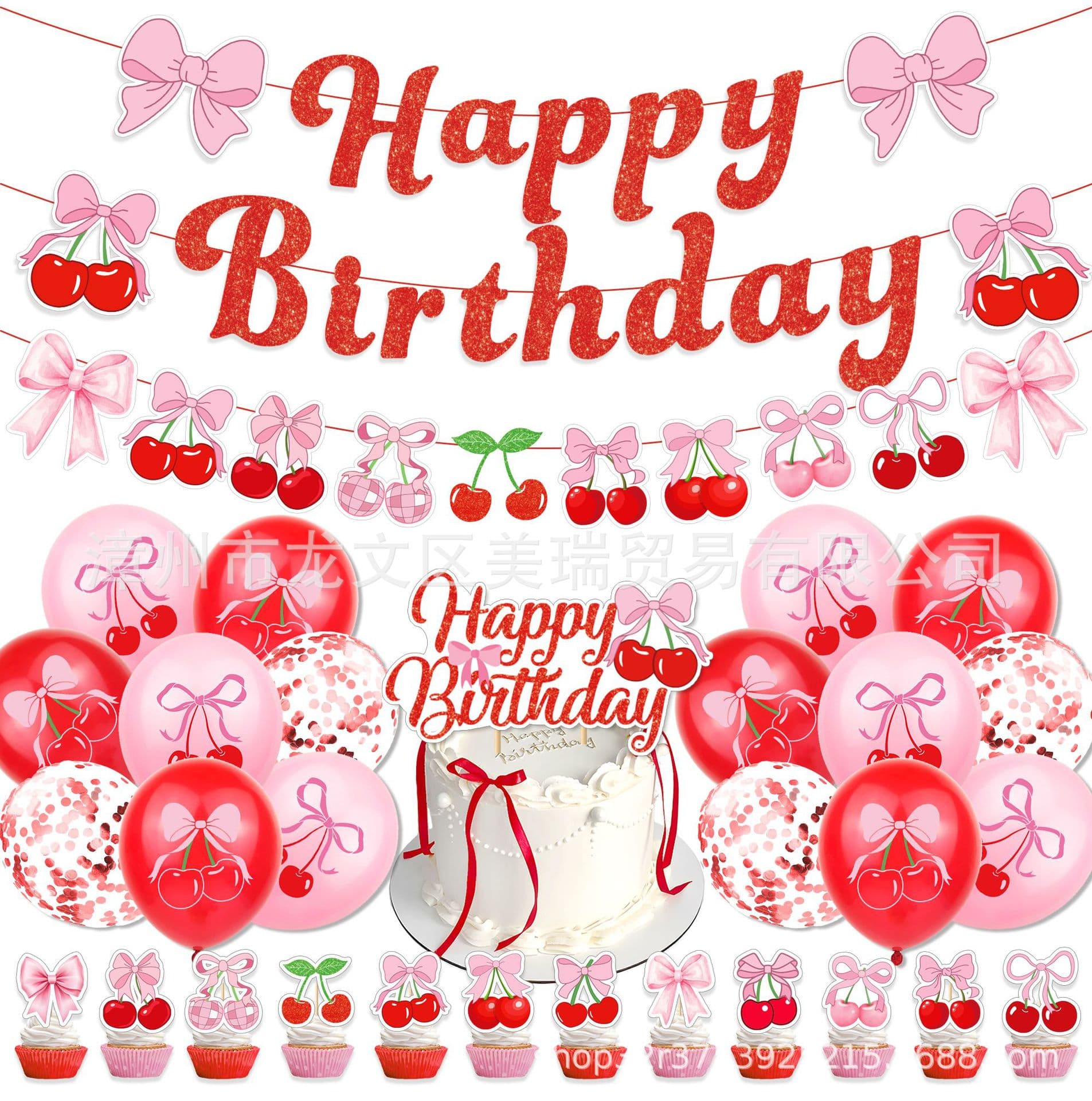 Cherry Bow Girl Birthday Theme Party Decoration Set Banner Cake Topper Flags Balloons Cherry Set