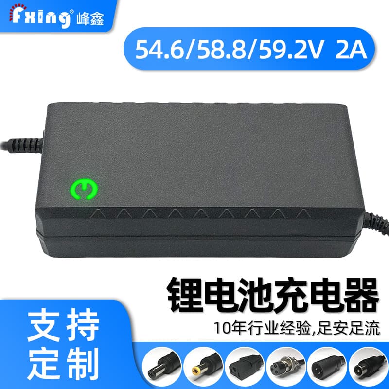 Factory Supply European, UK, US Standard 48V 58.8V 60V/2A 3A 5A Electric Vehicle Lithium Battery Charger, Iron Lithium Fast Charge for Export