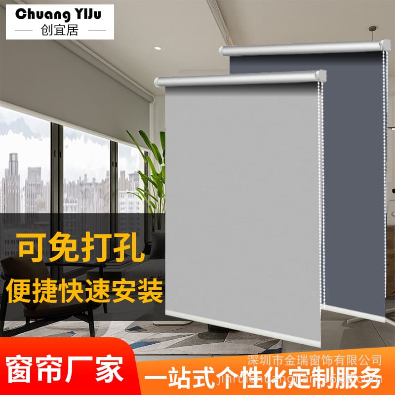 Custom-made project roll-up blinds, electric no-drill lift curtains, sunshade, windproof, flame-retardant with logo
