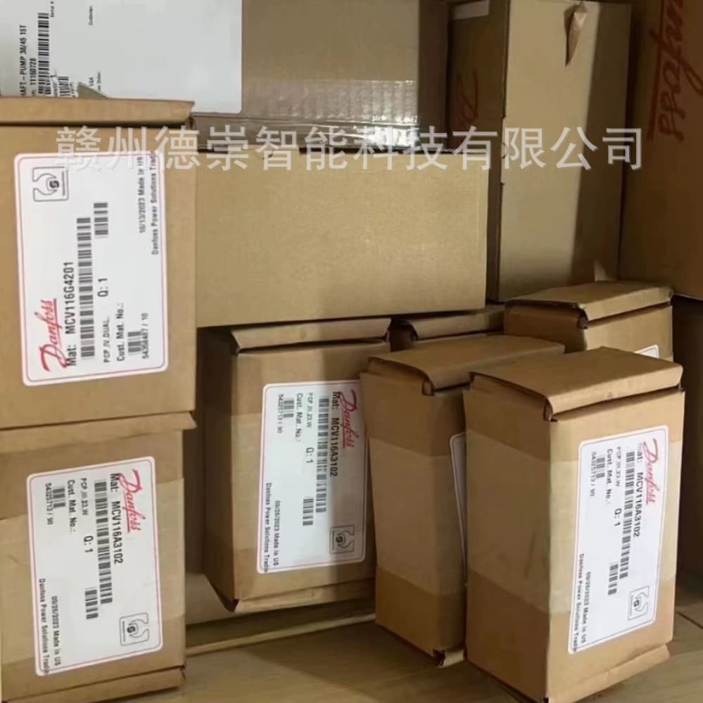 DANFOSS Control Valve MCV116A32 -- New Control Valve, Price Negotiable
