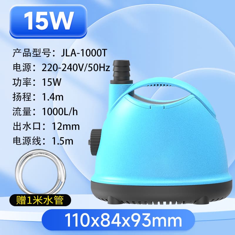 Jialu Fish Tank Bottom Suction Submersible Pump Aquarium Vertical Pump Small Flow Adjustable Wholesale Drop Shipping