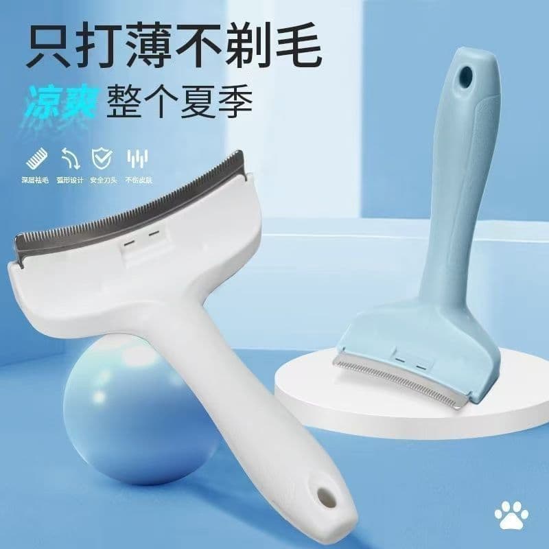Cross-border Pet Cleaning Grooming Tool Cat Comb Dog Brush Detangling Thinning Deshedding Pet Fur Brush