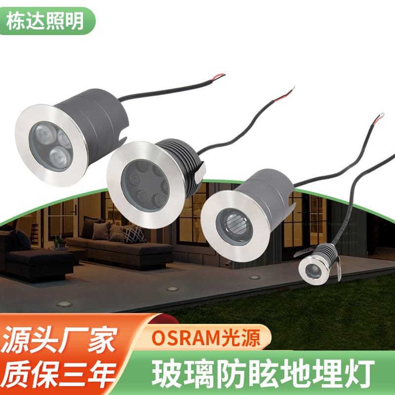 LED Buried Light Recessed Stainless Steel Waterproof Pool Corner Step Light, Landscape Lawn Outdoor In-Ground Lamp 3W