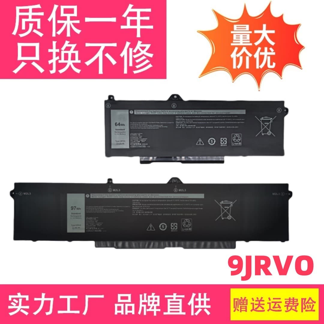 Suitable for Dell Precision 15 3561 3571 9Jrv0 9Jrvo Laptop Battery