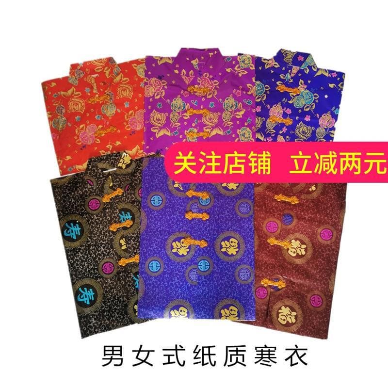 Paper clothing for men and women, used for Cold Clothes Festival, ancestor worship, and memorial offerings. Paper garments for the fifth seventh day and anniversary.