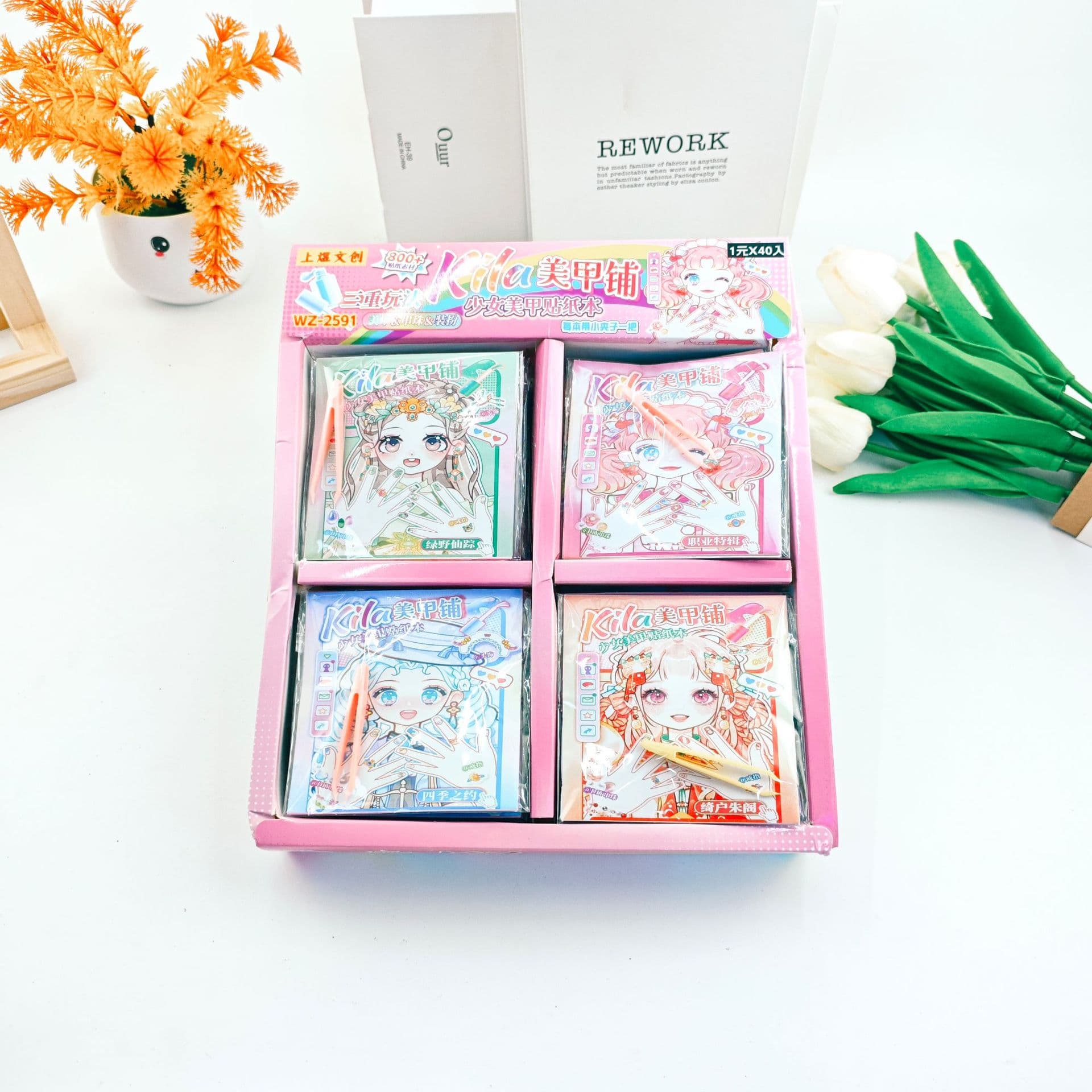 Nail shop series girl's manicure sticker book cartoon outfit change sticker handbook sticker diy material sticker book
