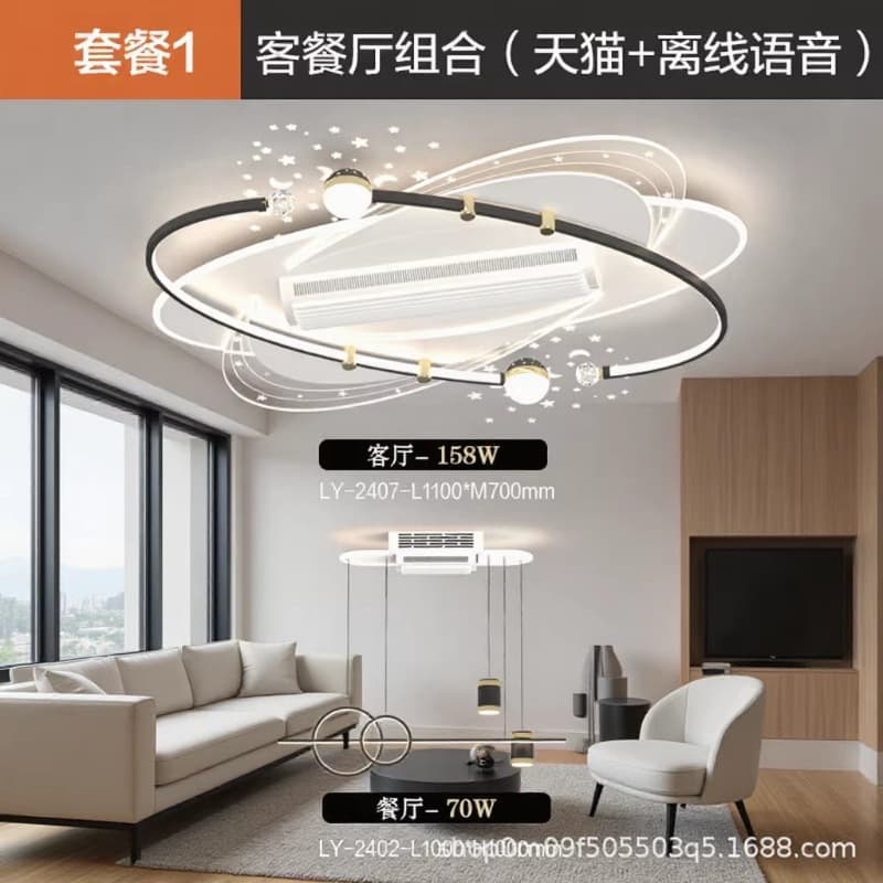 Smart Voice-Controlled Fan Light for Living Room, Roller Air Outlet, Tri-Color Dimmable, Digital Display, Supports Tmall Genie