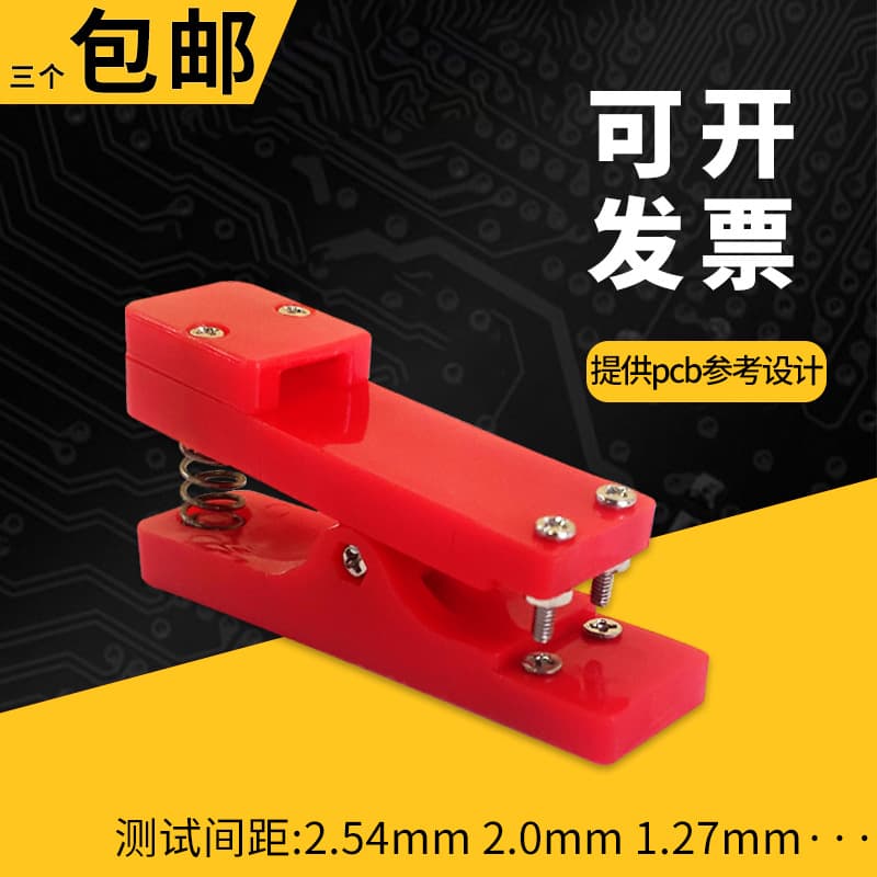 Empty Clip PCB Program Burning Fixture Clamp Jig Downloader Programming Test Probe