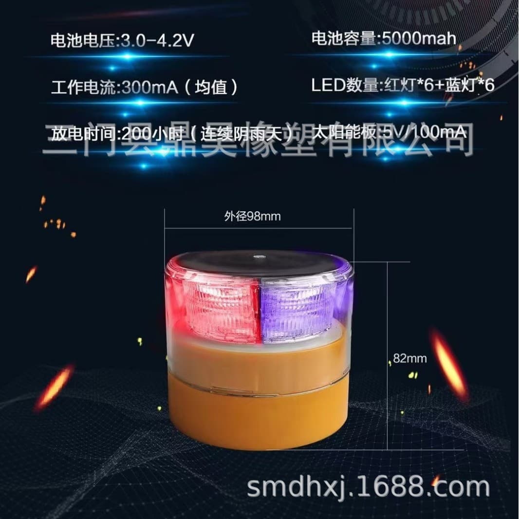 Solar Flashing Outline Marker Reflective Warning Light for Highway Road Cone Light, Solar Flashing Warning Anti-Fog Light