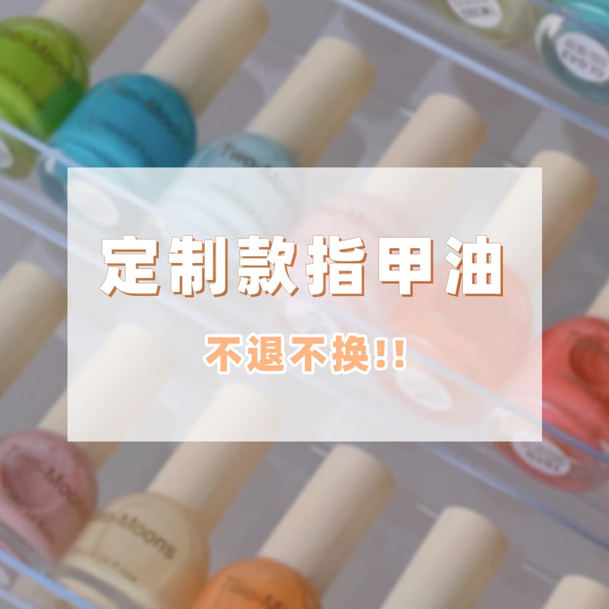 Two-Moons Selected Nail Polish Styles, No Returns or Exchanges!