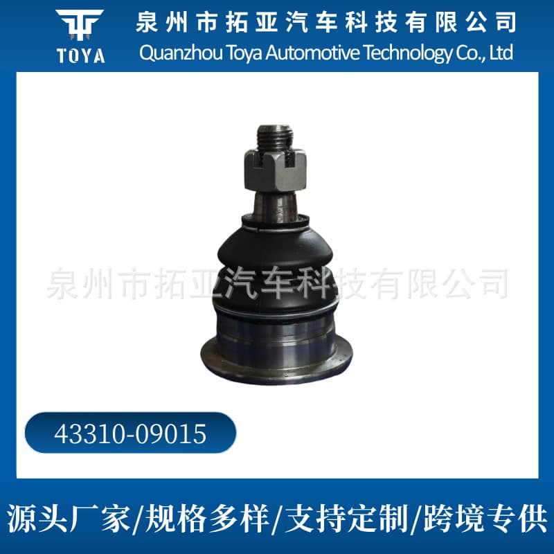 43310-09015 43310-0K010 CBT-63 Compatible with Toyota Hilux