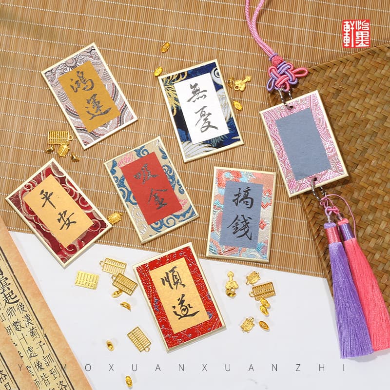 Mini hard card holders, silk card holders, brocade card holders, Song brocade mini cardstock, hard cardstock, traditional Chinese style Xuan paper, cultural and creative gifts, handwritten books