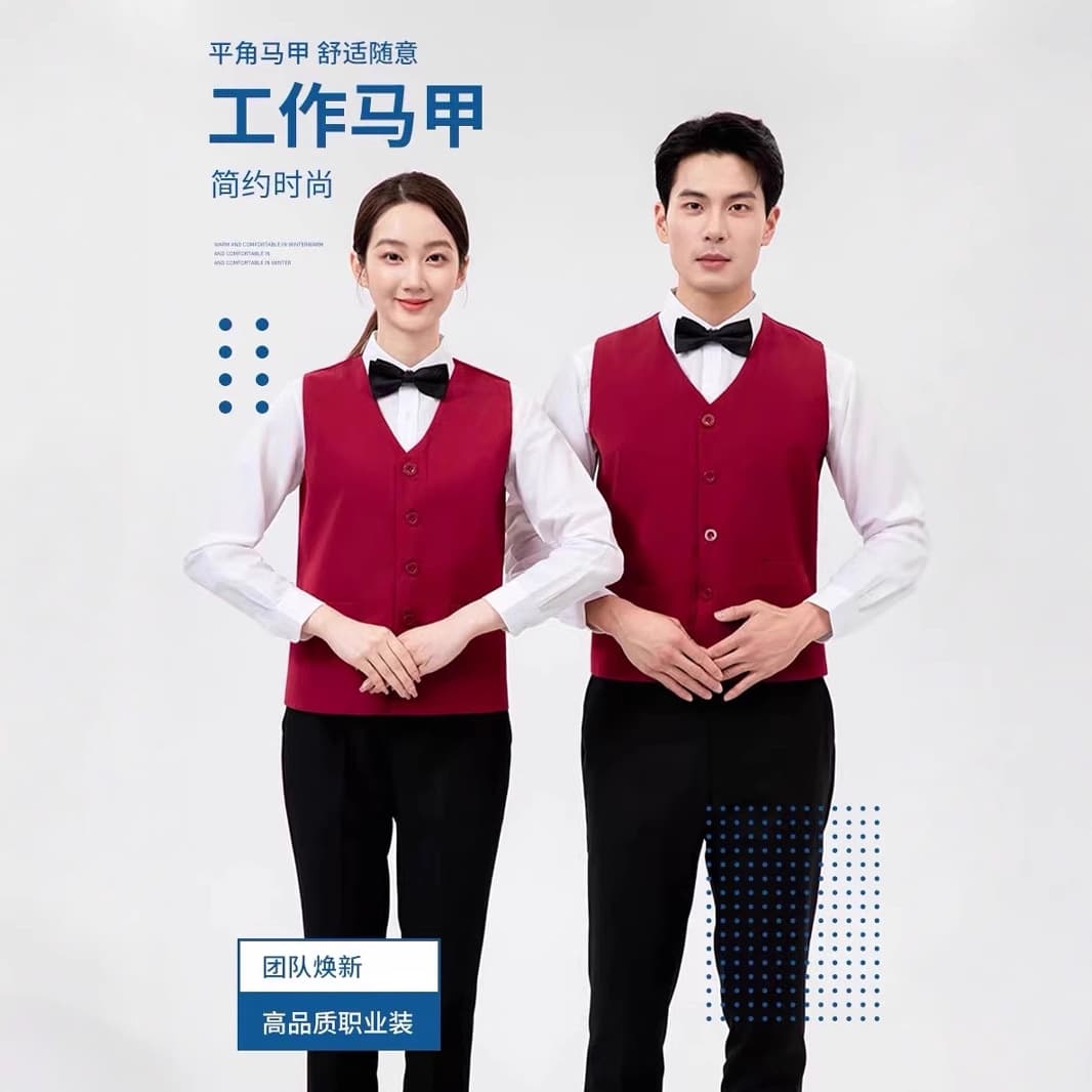 Custom Suit Vest Workwear for Billiard Table Waiters, Supermarket, Western Restaurant, Bar with Logo Printing Uniform