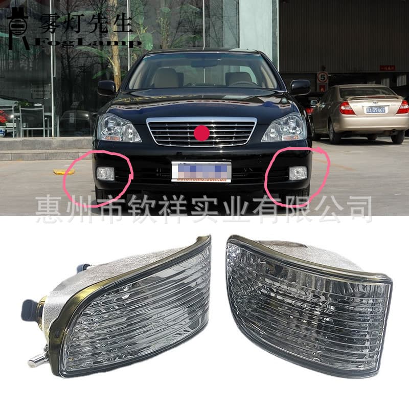 For 06-09 12th Gen Toyota Crown Front Halogen Fog Light Anti-Fog Light Daytime Running Light Front Bumper Fog Light