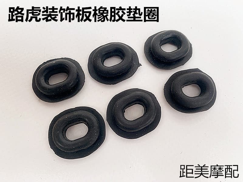 Motorcycle Electric Vehicle BWS Rear Decorative Panel Rubber Pad Side Panel Rubber Ring Rear Guard Fixing Rubber Ring