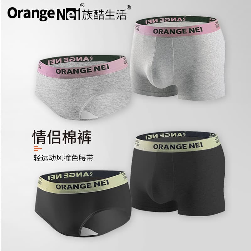 Zuku Life Couple Underwear Set for Men and Women, Cotton Plus Size Modal Mulberry Silk Crotch, Wholesale