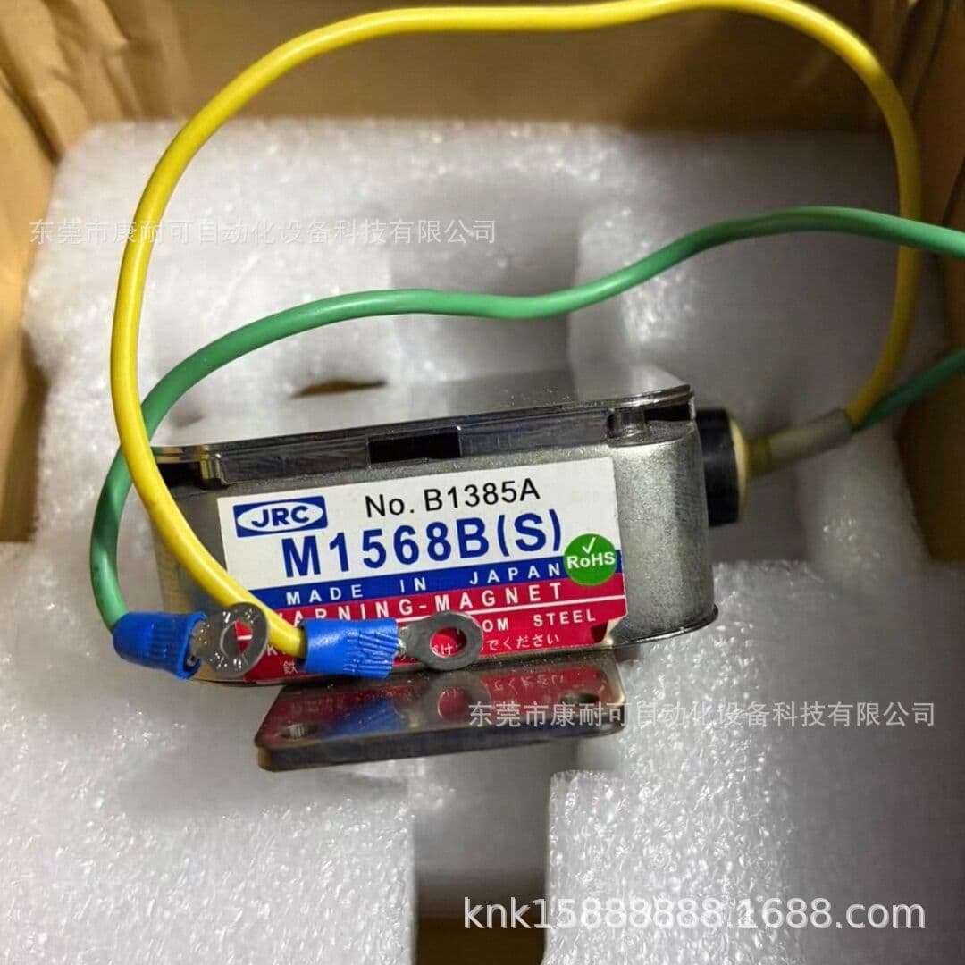 JRC Marine Radar Magnetron 2M519H In Stock, New, Price Negotiable