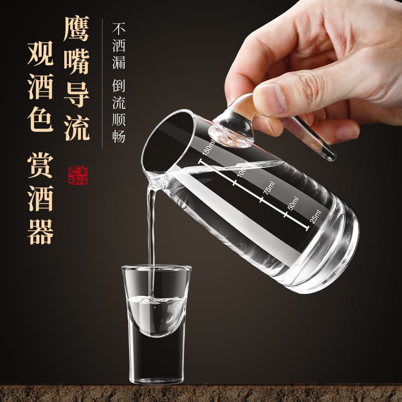 Premium Baijiu Divider Spirit Decanter Home Use Fairness Cup with Scale Small Glass Cup with Handle
