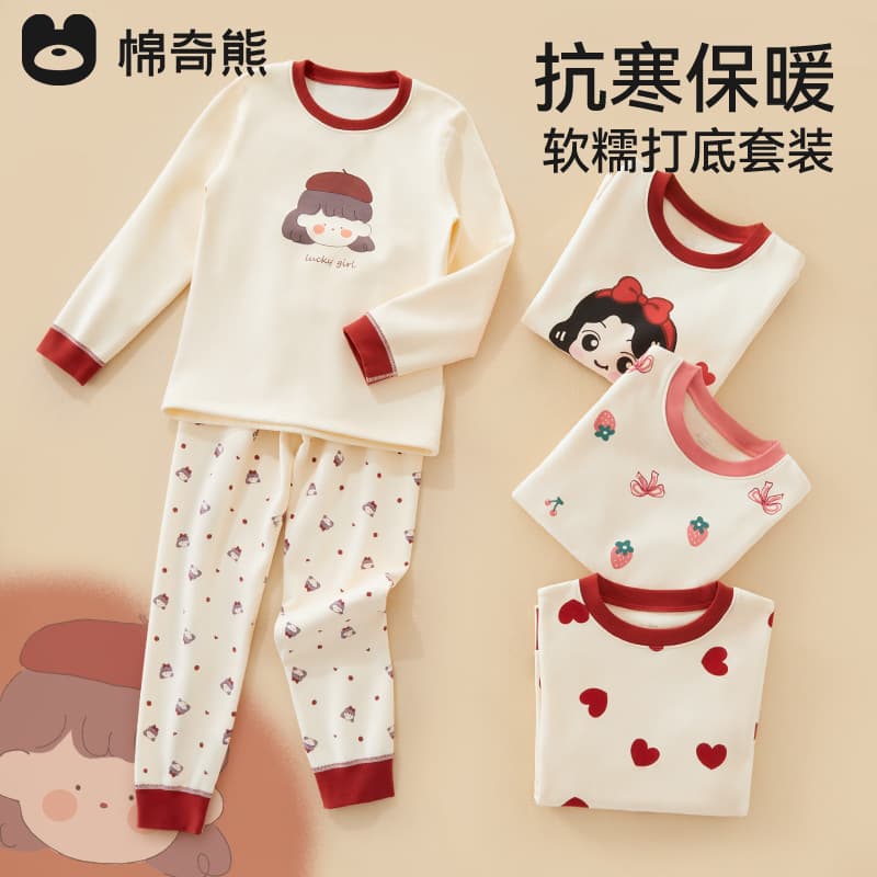 Children's pajamas Category A pure cotton autumn and winter boys and girls antibacterial home clothes underwear set baby warm autumn clothes and autumn pants