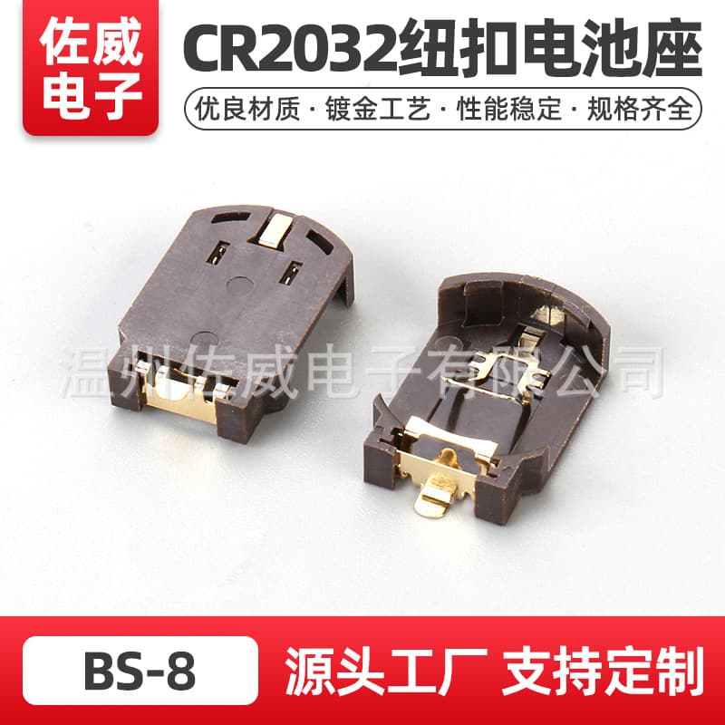 BS-8 Gold Dark Brown Surface Mount Battery Holder, 3V Button Battery Holder Reflow Soldering Accessory, Button Battery Holder