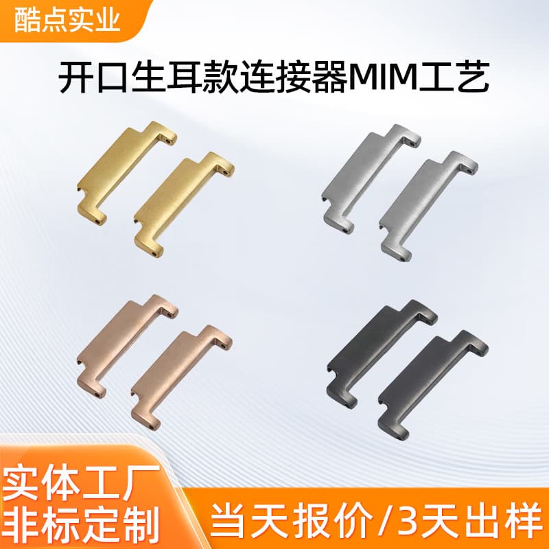 Factory direct supply universal strap adapter compatible with Xiaomi, Huawei, Samsung, Apple 18/20/22mm metal head