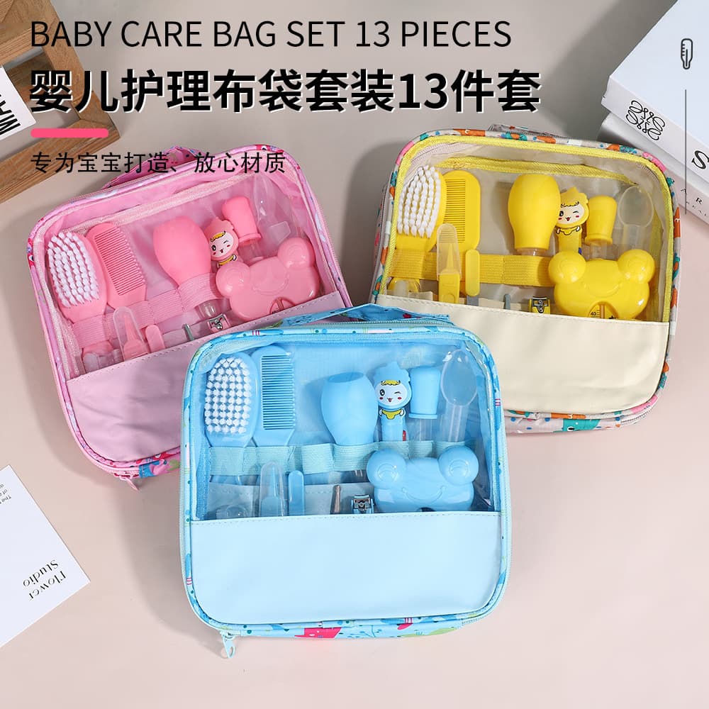 Cross-border Baby Care Pouch Set Baby Nail Clippers Nasal Aspirator 13-Piece Baby Daily Care Kit