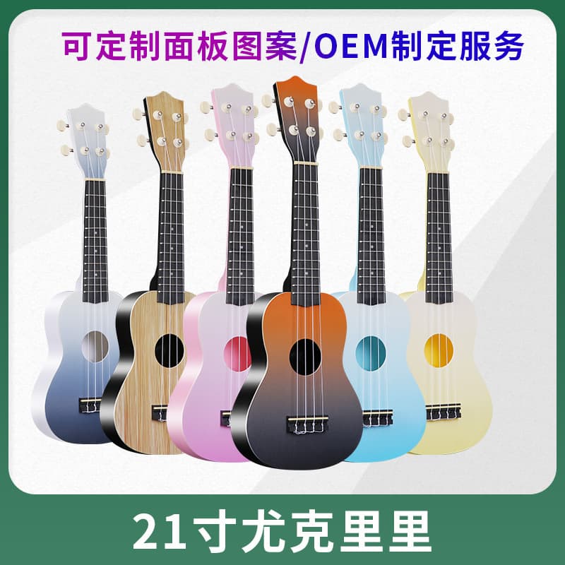 Factory Wholesale and Drop Shipping 21-inch Ukulele Ukulele Guitar Instrument for Beginner Adults, Small Guitar