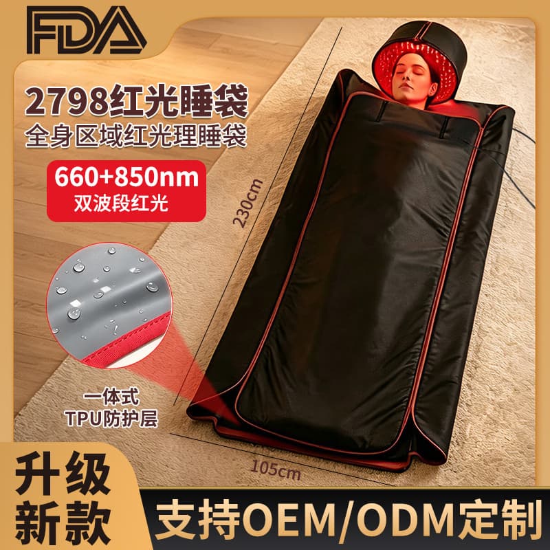 Cross-border head red light sleeping bag physiotherapy pad 2798 light full body physiotherapy sleeping pad back hot compress infrared light physiotherapy blanket