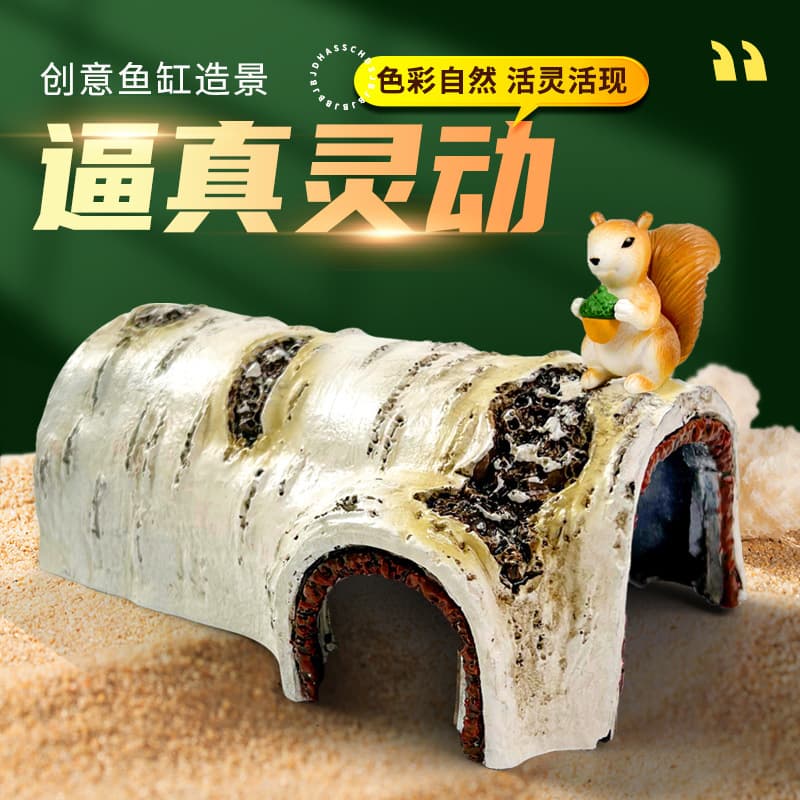 Aquarium White Bark Decoration Set Simulation Bark Small Saltwater Tank Layout Fish Shrimp Resin Hideout Ornament