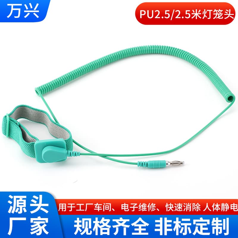 Factory sale 2.5-meter PU green anti-static wrist strap, wired static bracelet, static removal bracelet, competitive price