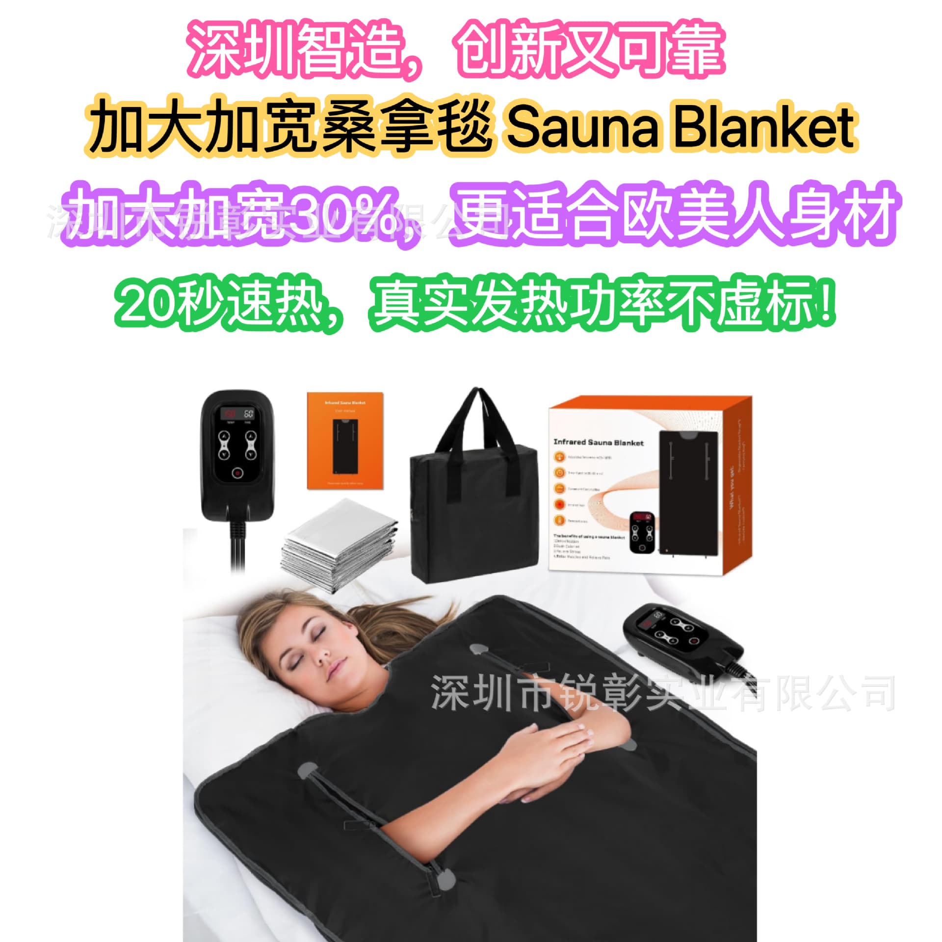 2025 Cross-border Sauna Blanket, Sea Buckthorn Detoxifying and Moisturizing Far-infrared Sweat Steam Bag, Beauty Salon Detox Blanket - Source Factory