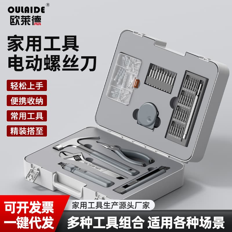 Household Portable Manual Tool Kit Set Daily Home Repair Installation Simple Style Hardware Tool Combination