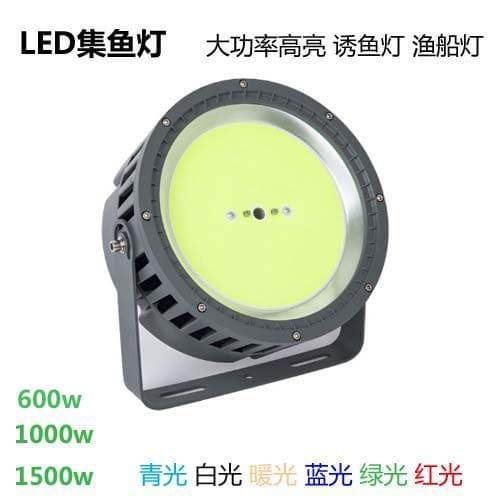LED fish gathering lamp fishing lure fish gathering fish luring squid searchlight outdoor waterproof sea fishing low pressure night fishing boat